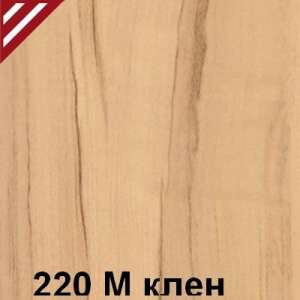 Клен